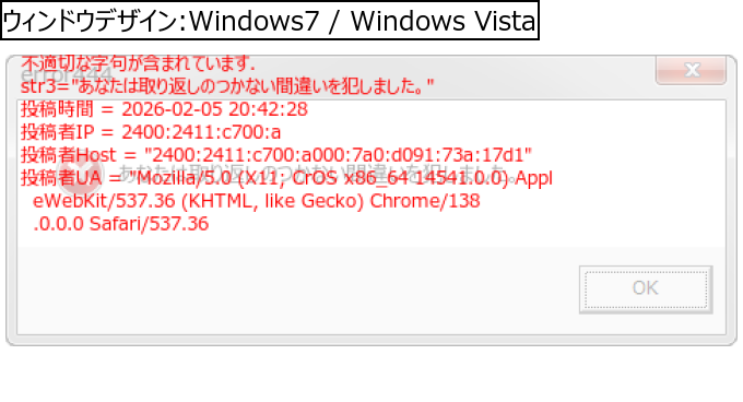 作成ウィンドウ