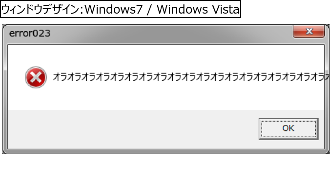 作成ウィンドウ