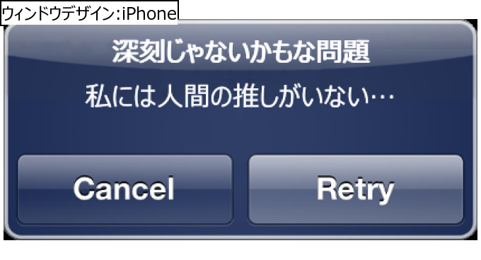 作成ウィンドウ