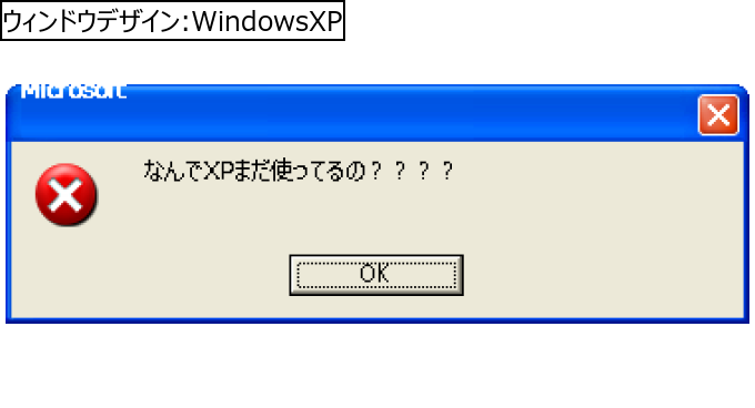 作成ウィンドウ