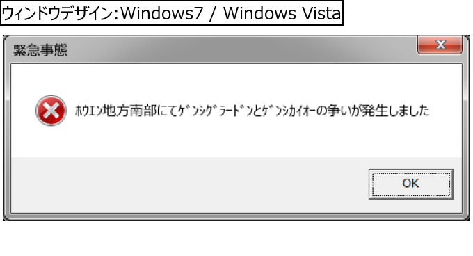 作成ウィンドウ