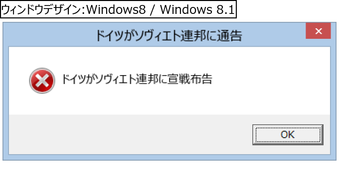 作成ウィンドウ