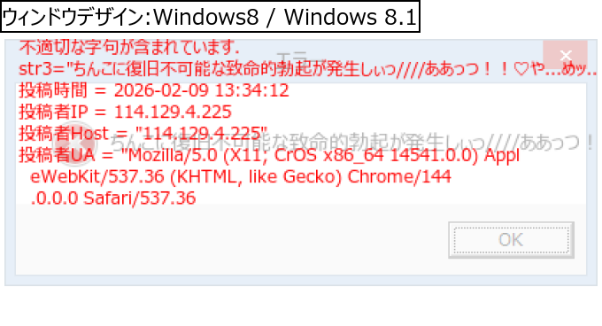 作成ウィンドウ