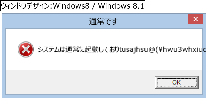 作成ウィンドウ