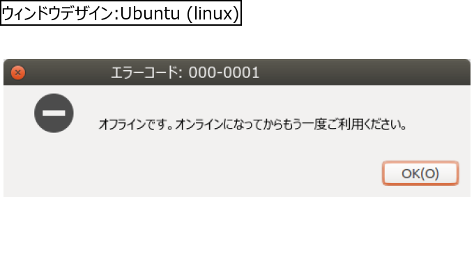 作成ウィンドウ