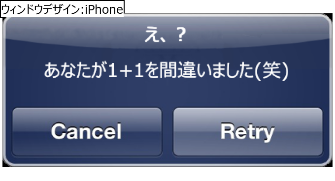 作成ウィンドウ