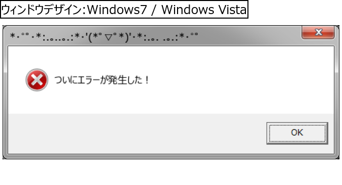 作成ウィンドウ