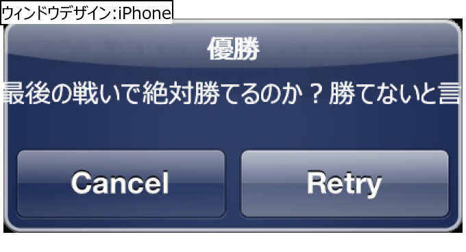 作成ウィンドウ