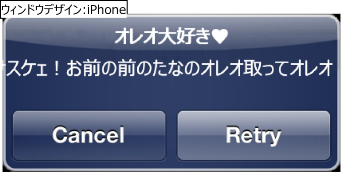 作成ウィンドウ