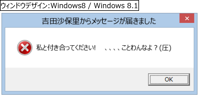 作成ウィンドウ