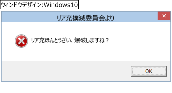 作成ウィンドウ