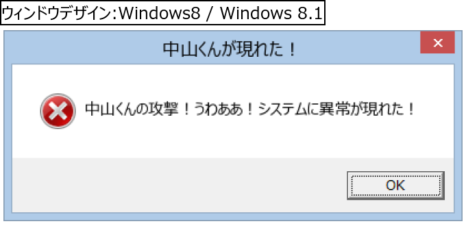 作成ウィンドウ