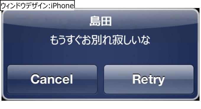 作成ウィンドウ