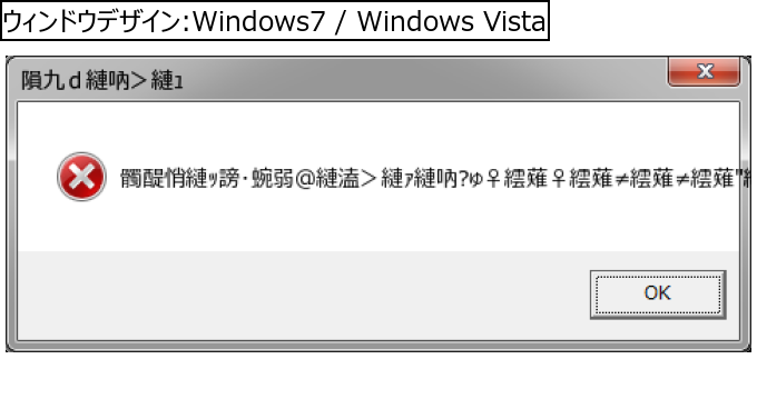作成ウィンドウ