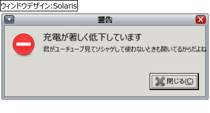 作成ウィンドウ