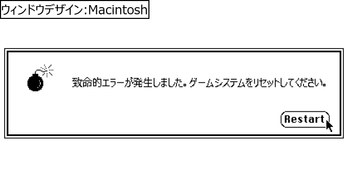作成ウィンドウ