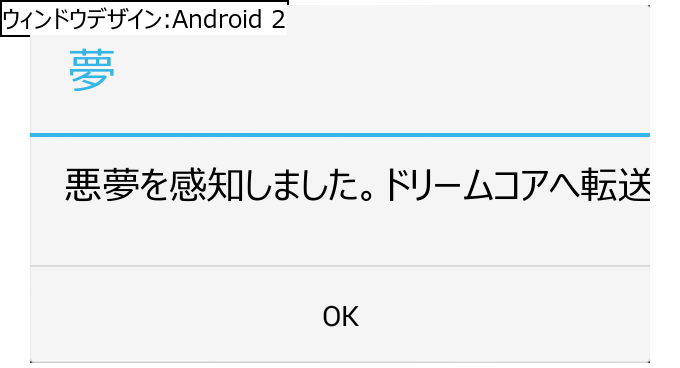 作成ウィンドウ