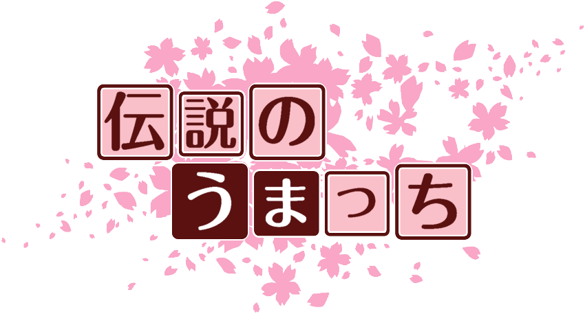 作成ロゴ