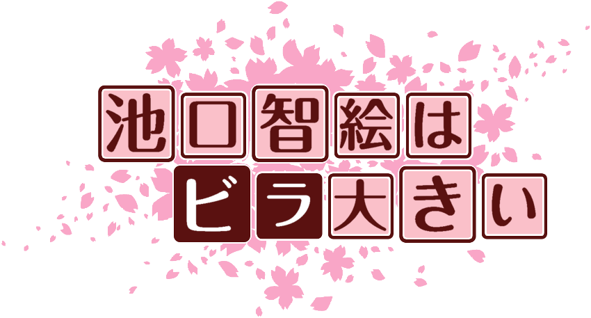 作成ロゴ