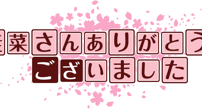 作成ロゴ