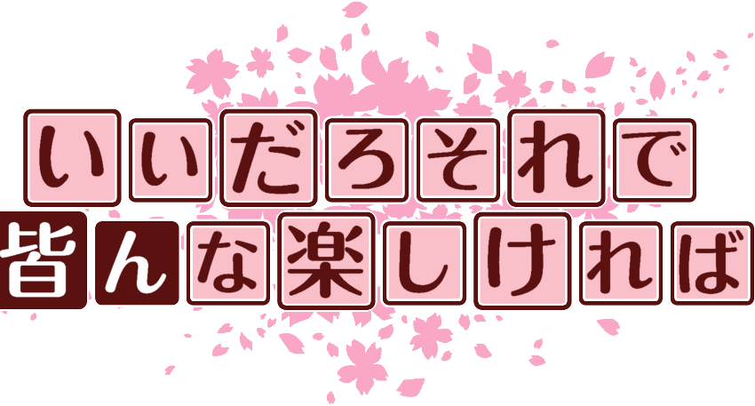 作成ロゴ