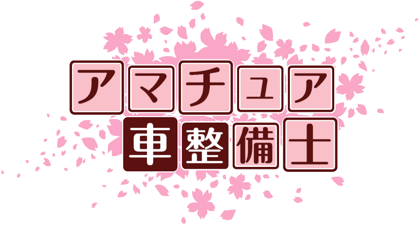 作成ロゴ