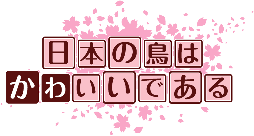 作成ロゴ