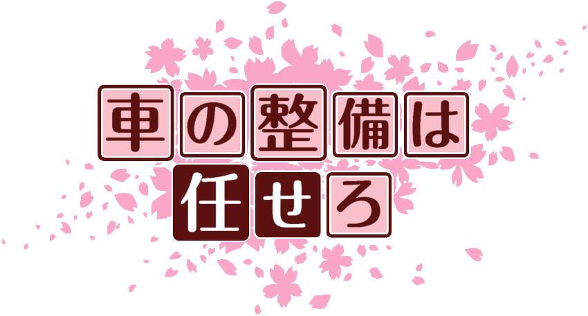 作成ロゴ