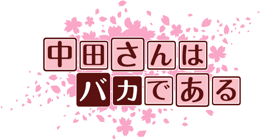 作成ロゴ