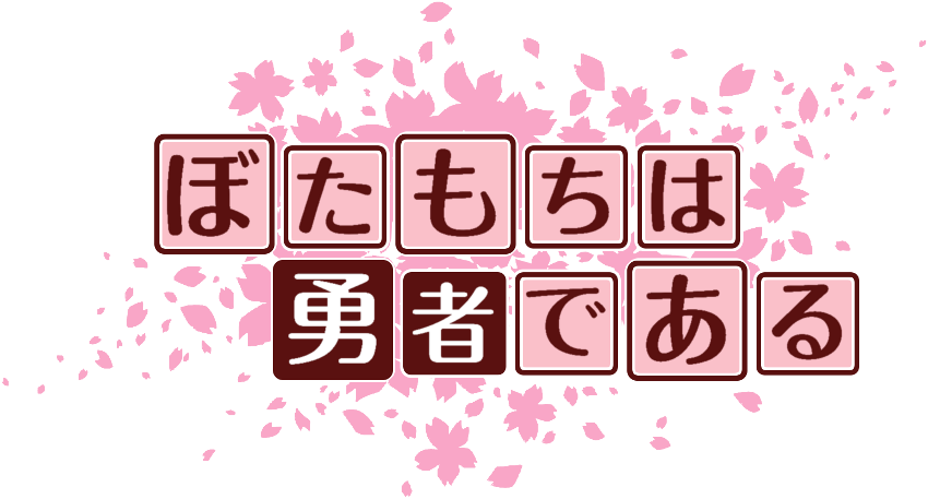 作成ロゴ
