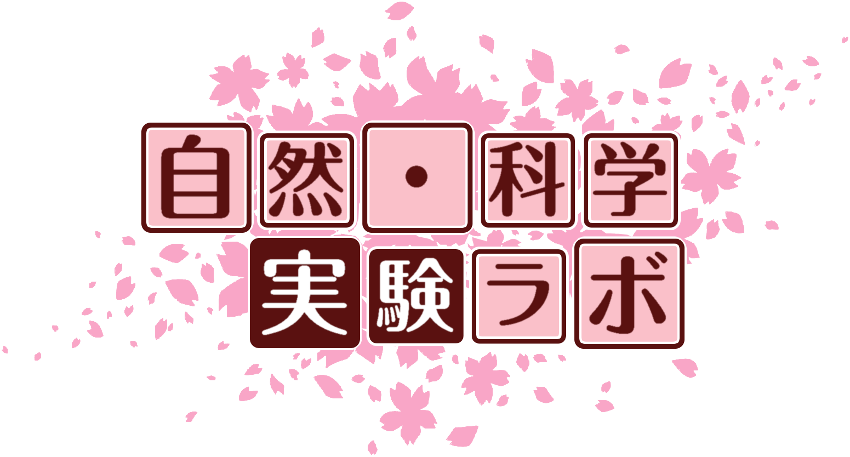 作成ロゴ