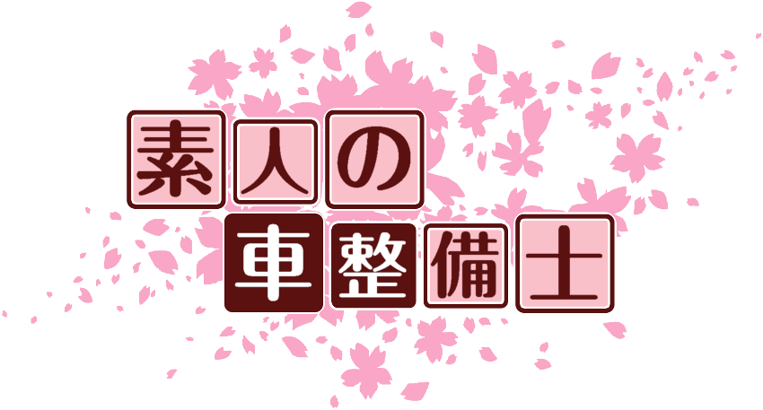 作成ロゴ