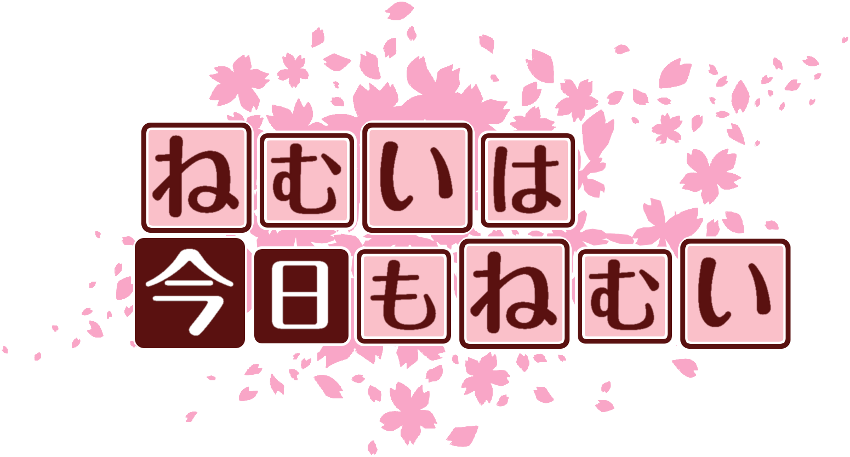 作成ロゴ