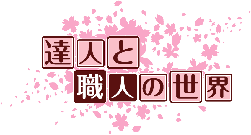 作成ロゴ