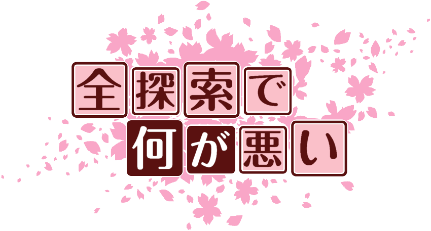 作成ロゴ