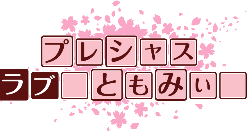 作成ロゴ