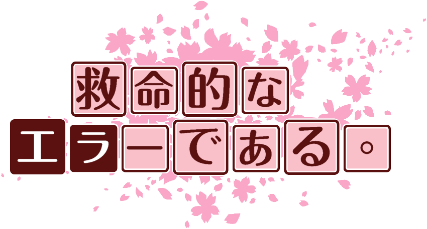 作成ロゴ