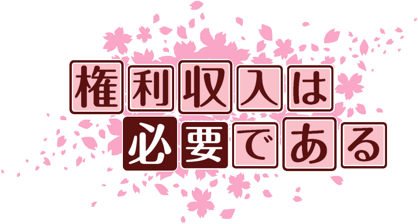 作成ロゴ