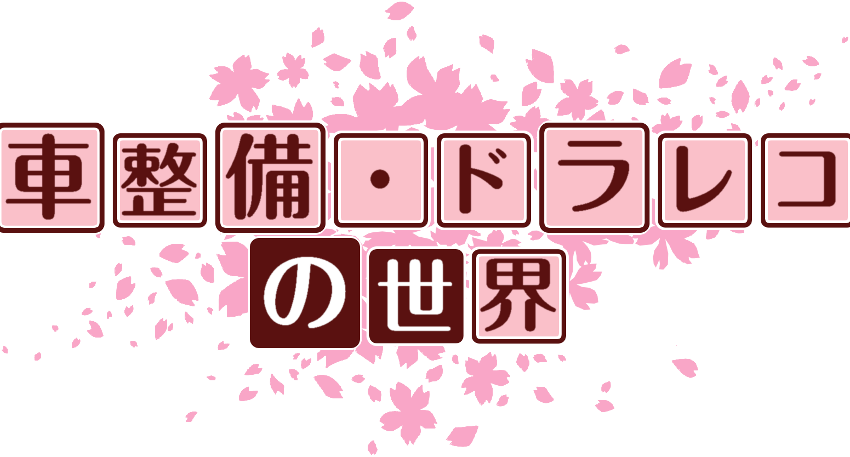 作成ロゴ