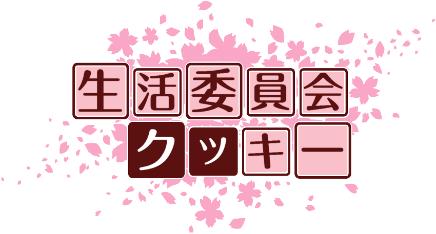 作成ロゴ