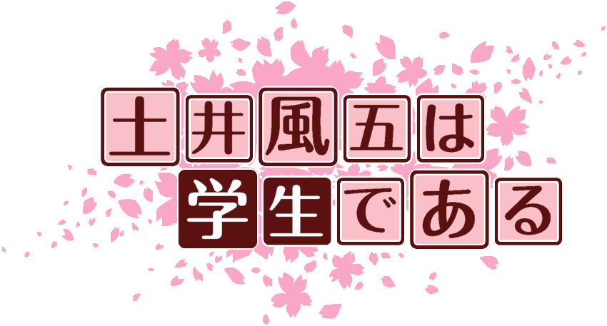 作成ロゴ