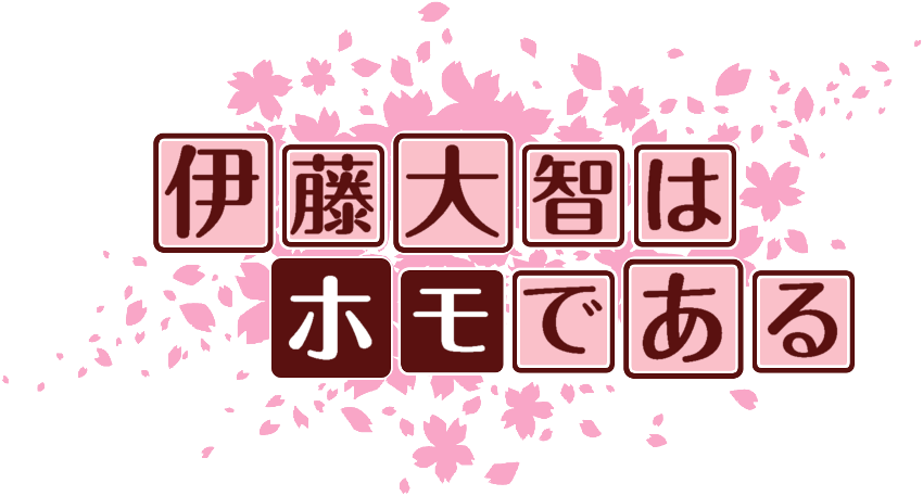作成ロゴ