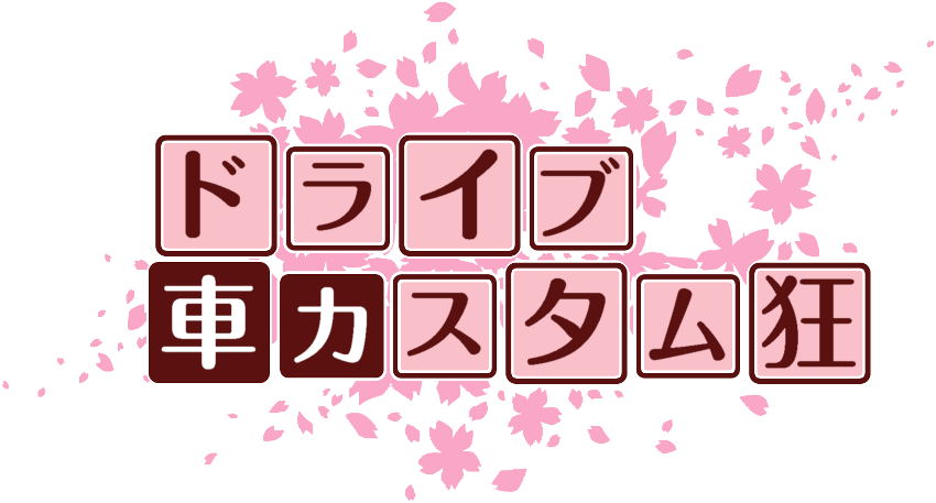 作成ロゴ
