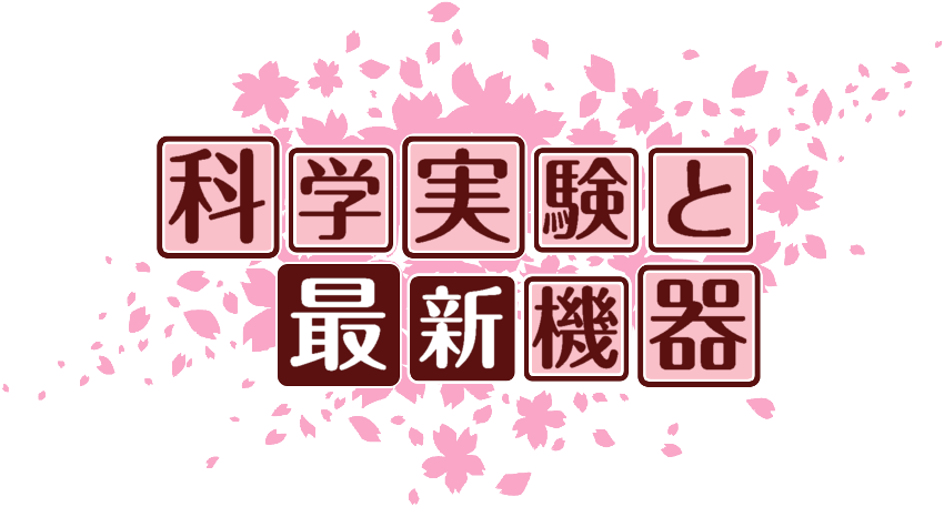 作成ロゴ