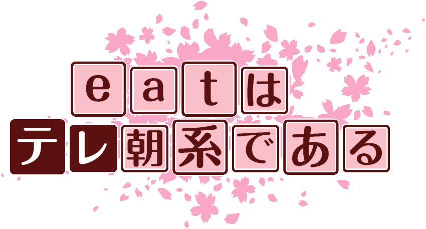 作成ロゴ