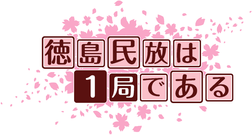 作成ロゴ