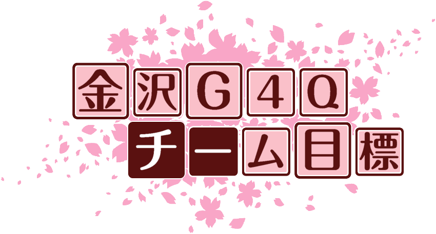 作成ロゴ