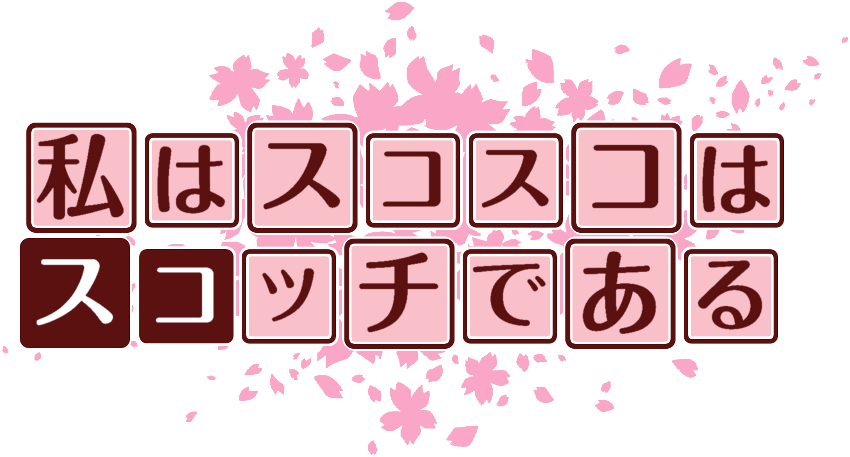 作成ロゴ