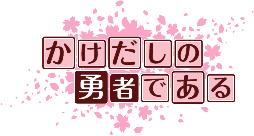 作成ロゴ