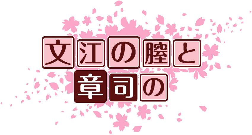 作成ロゴ
